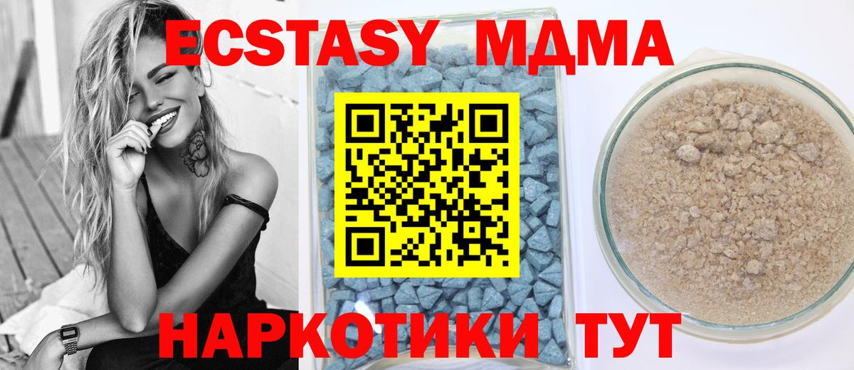Экстази TESLA Добрянка