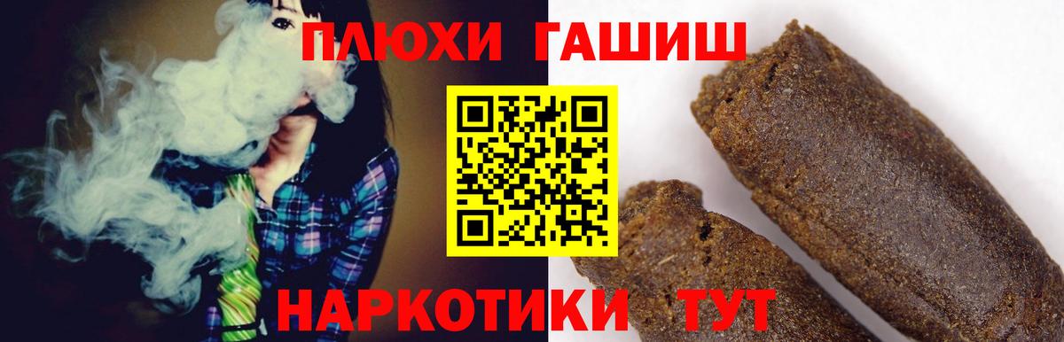 ГАШ Изолятор Добрянка