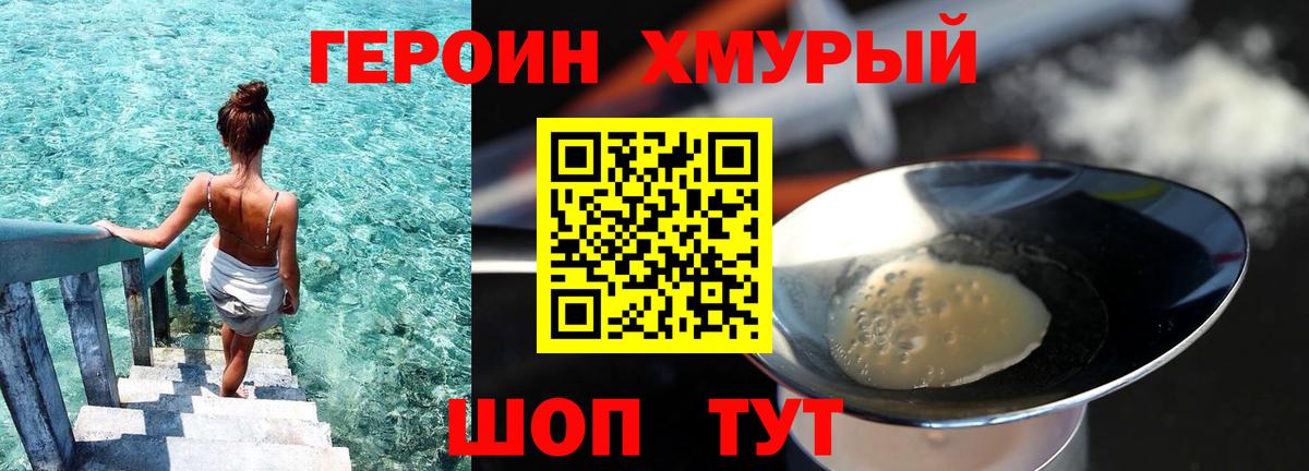 Псилоцибиновые грибы Добрянка