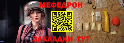 ALPHA-PVP Ливны