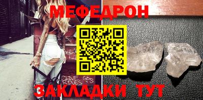 COCAINE Ликино-Дулёво