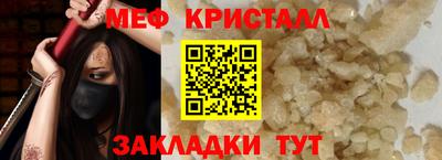 ALPHA-PVP Ливны
