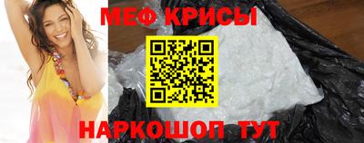 стаф Лесосибирск