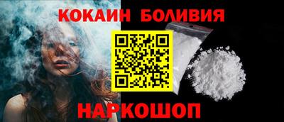 COCAINE Ликино-Дулёво