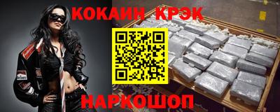 ALPHA-PVP Ливны