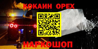 стаф Лесосибирск