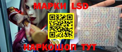 стаф Лесосибирск