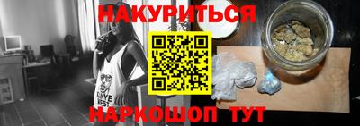 COCAINE Ликино-Дулёво