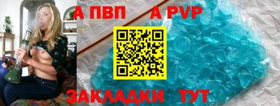 стаф Лесосибирск