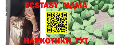 стаф Лесосибирск