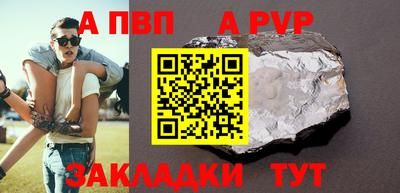 COCAINE Ликино-Дулёво
