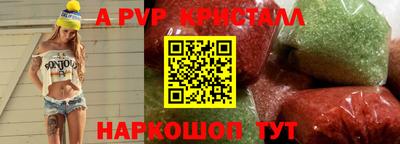 стаф Лесосибирск