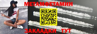 стаф Лесосибирск