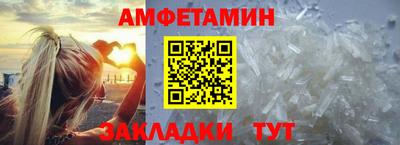 ALPHA-PVP Ливны