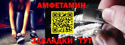 стаф Лесосибирск