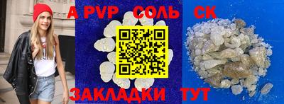 стаф Лесосибирск