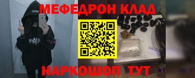 стаф Лесосибирск