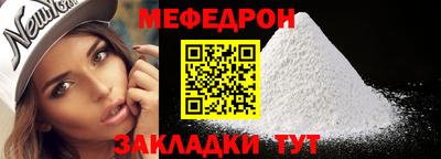 стаф Лесосибирск