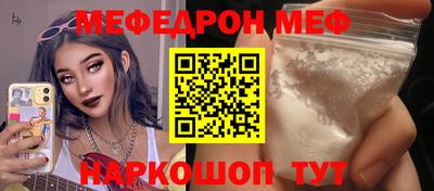 стаф Лесосибирск