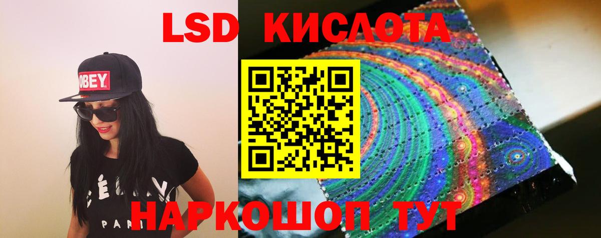 OMG ONION  LSD-25 экстази ecstasy  Вход с VPN  Добрянка  ЛСД экстази ecstasy 