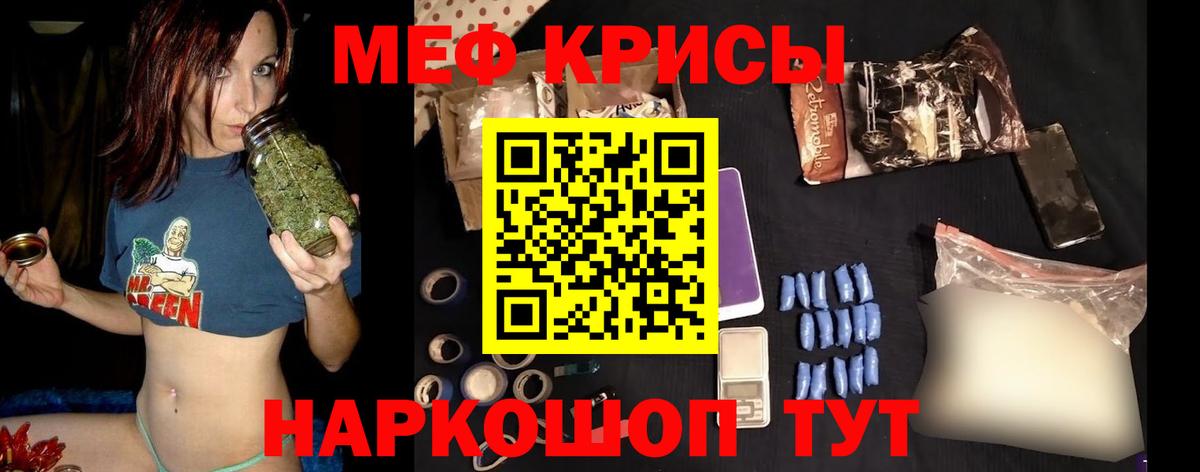 Меф  Вход с VPN  МЯУ-МЯУ  Добрянка  МЯУ-МЯУ мяу мяу  МЯУ-МЯУ mephedrone 