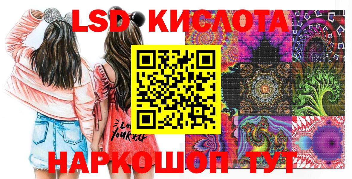 Добрянка  наркота  Вход с VPN  Наркотические марки 1,5мг  Наркотические марки 1,5мг 