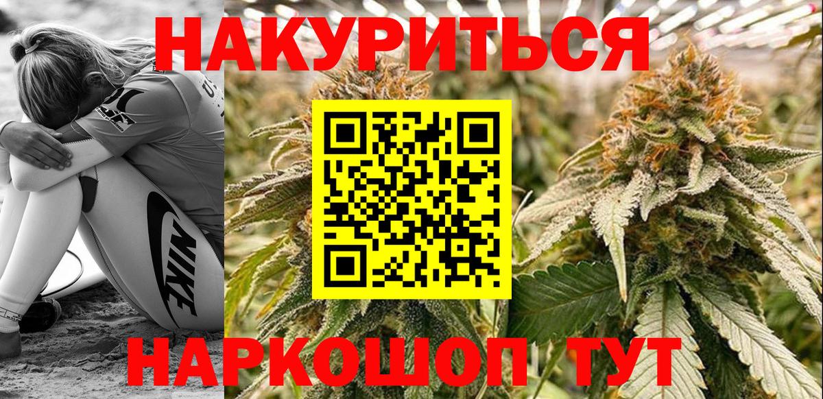 Конопля Ganja Добрянка